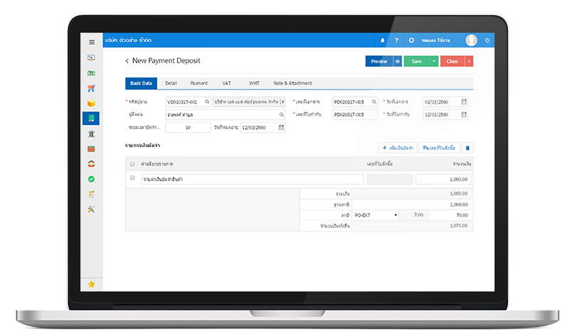 Purchase Order