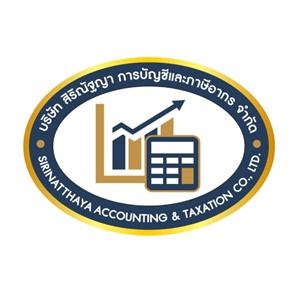 บริษัท สิริณัฐญา การบัญชีและภาษีอากร จำกัด