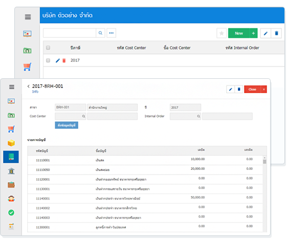 General Ledger