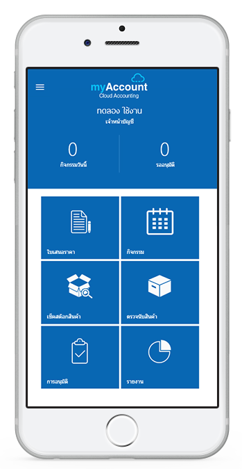 myAccount cloud Mobile Apps Home